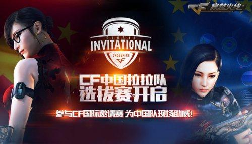 网球在中国