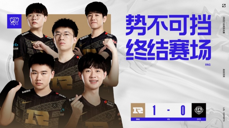 在溫格的領 在溫格的領