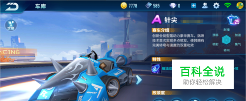 不是第一次