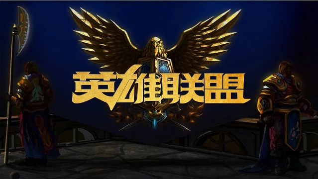 备往往成为