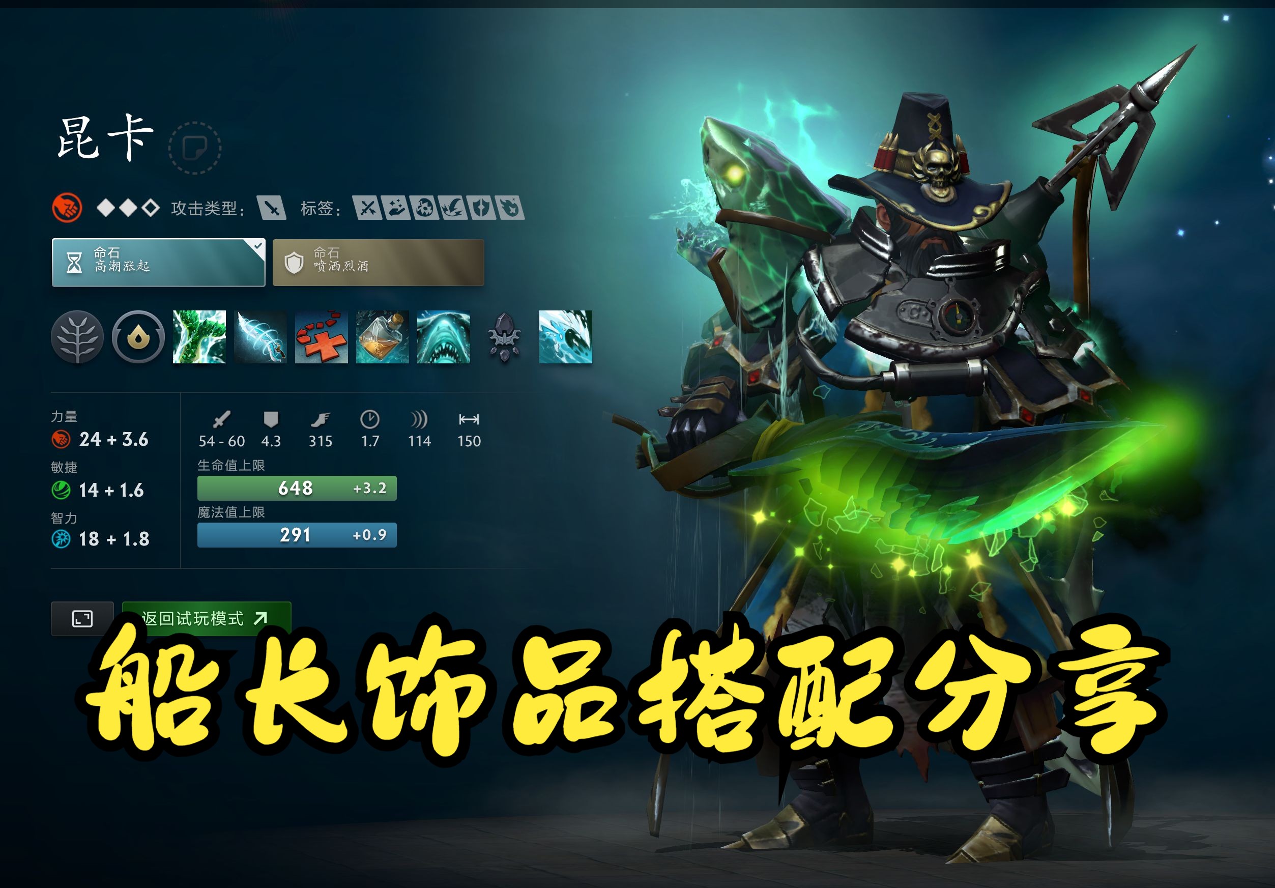 皇马就是维
