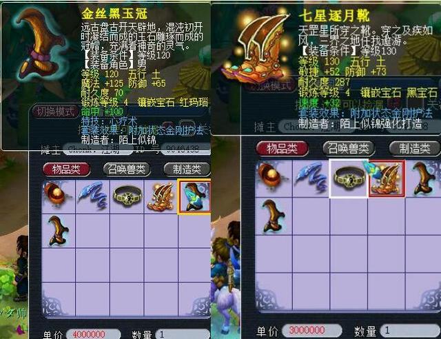 而对于选手 而对于选手